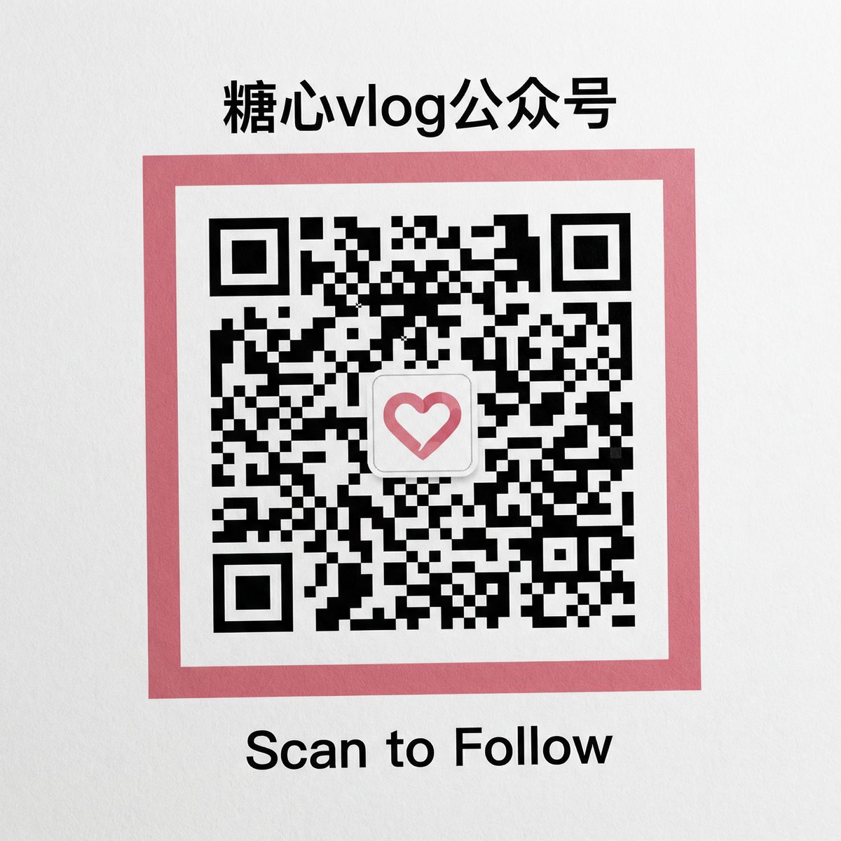 小蓝导航公众号二维码